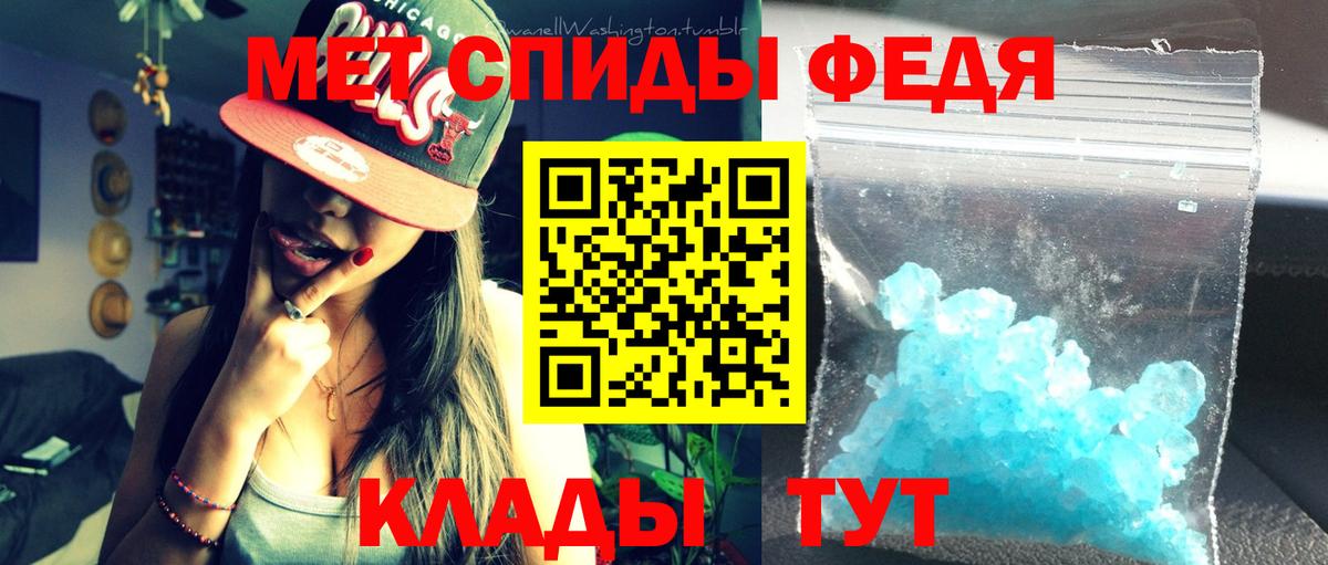 Amphetamine  Amphetamine Premium  Вход с VPN  Корсаков 