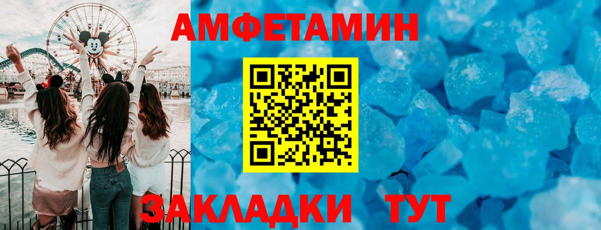 АМФ 98% Корсаков