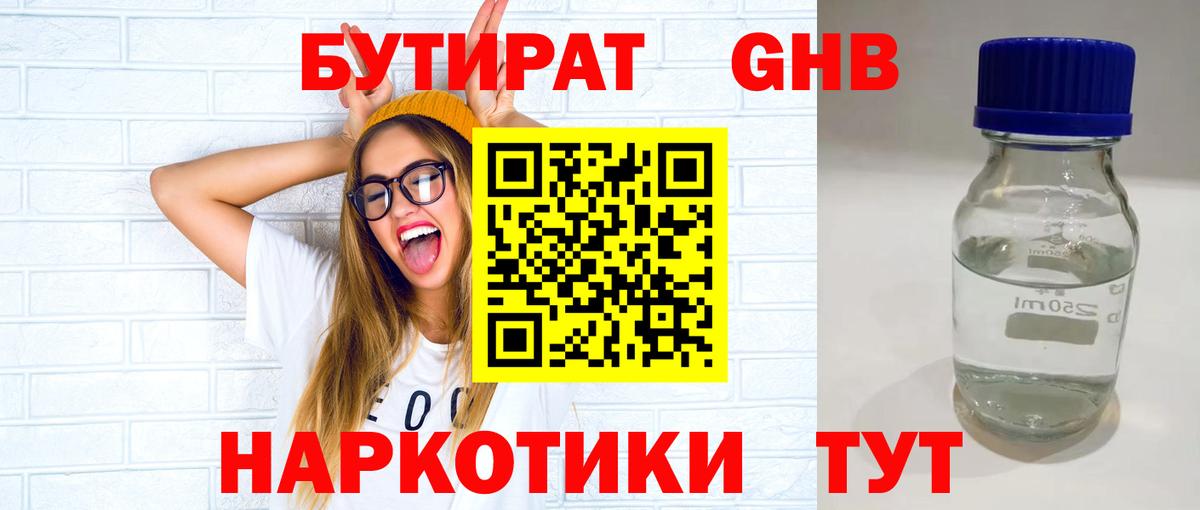 Гашиш  Вход с VPN  Каннабис  Корсаков  МЕФ кристаллы 