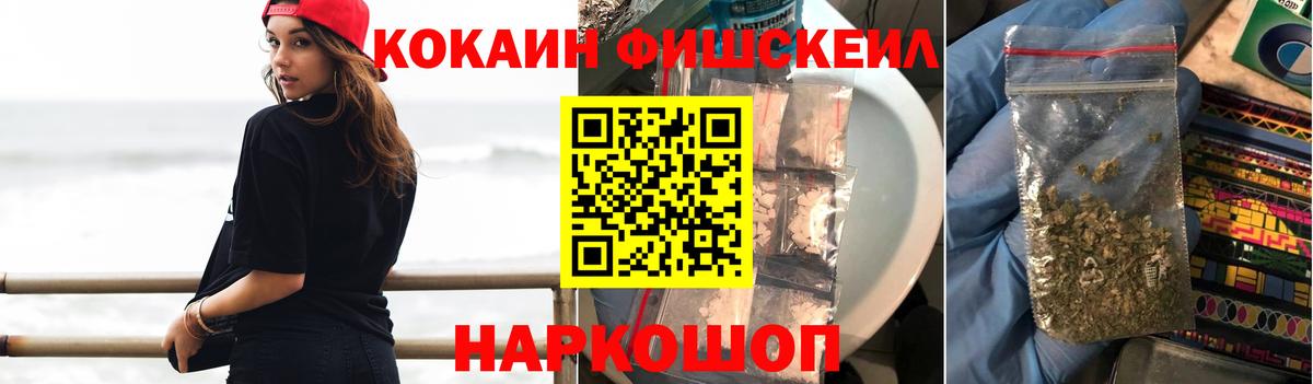 Cocaine Columbia Корсаков