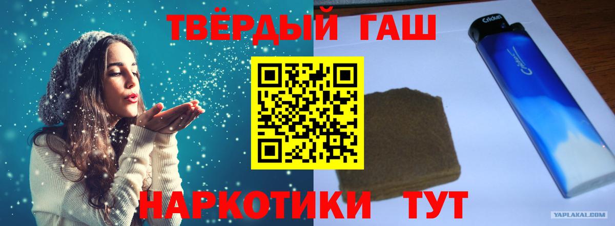 ГАШИШ Изолятор  Вход с VPN  Корсаков 