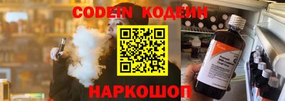 ALPHA PVP Комсомольск-на-Амуре