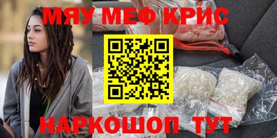 кокаин Коммунар
