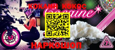 ALPHA PVP Комсомольск-на-Амуре