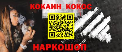 ALPHA PVP Комсомольск-на-Амуре