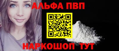 кокаин Коммунар