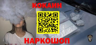 кокаин Коммунар