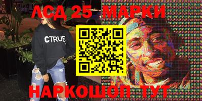 ALPHA PVP Комсомольск-на-Амуре