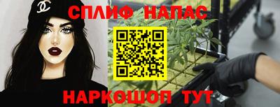 ALPHA PVP Комсомольск-на-Амуре