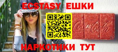 ALPHA PVP Комсомольск-на-Амуре