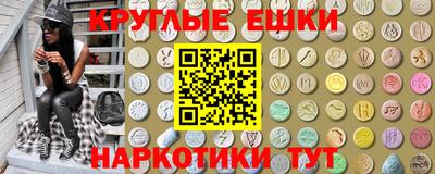 ALPHA PVP Комсомольск-на-Амуре