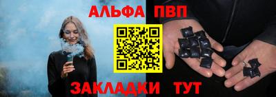 кокаин Коммунар