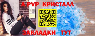 кокаин Коммунар