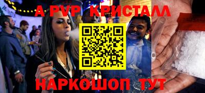 кокаин Коммунар