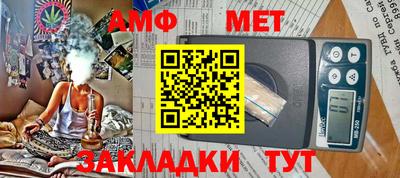 ALPHA PVP Комсомольск-на-Амуре