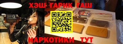 кокаин Коммунар