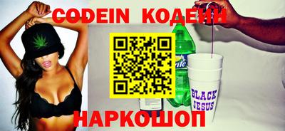 кокаин Коммунар