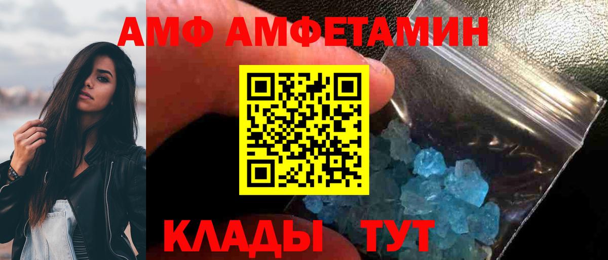 Первитин витя Корсаков