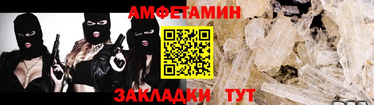 Первитин  Первитин винт  Первитин винт  Вход с VPN  Корсаков 