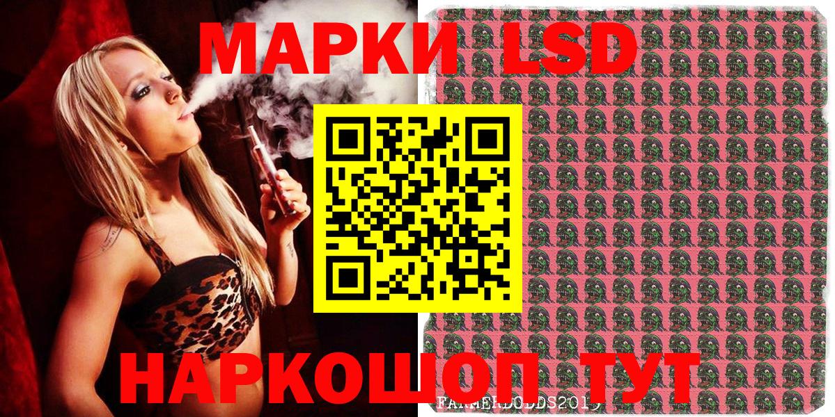 Марки NBOMe 1500мкг Корсаков