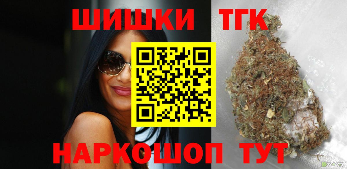 Каннабис марихуана Корсаков